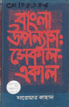 Local cover image