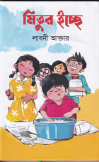 Local cover image