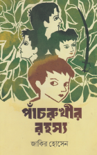 Local cover image
