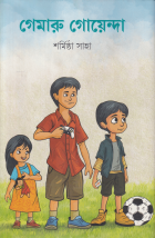 Local cover image
