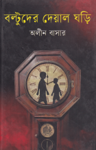 Local cover image