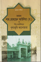 Local cover image