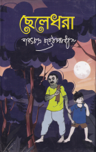 Local cover image