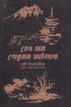 Local cover image