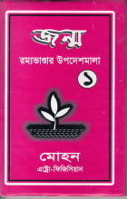 Local cover image