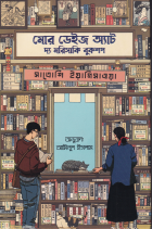 Local cover image