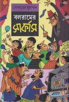 Local cover image