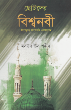 Local cover image