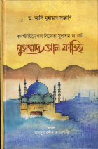 Local cover image