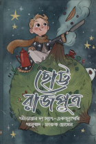 Local cover image