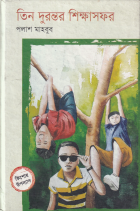 Local cover image