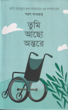 Local cover image