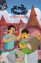 Local cover image