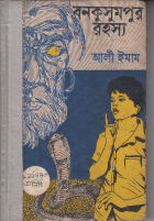 Local cover image
