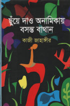 Local cover image