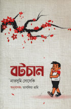 Local cover image