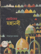 Local cover image