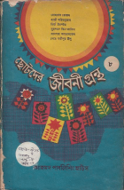 Local cover image