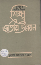 Local cover image