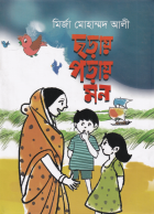 Local cover image