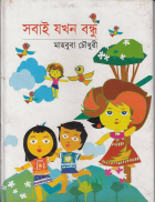 Local cover image