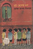 Local cover image