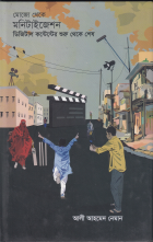 Local cover image