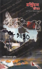 Local cover image