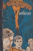 Local cover image