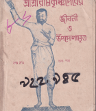 Local cover image