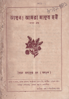 Local cover image