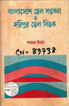 Local cover image
