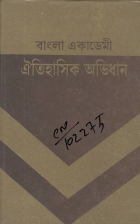Local cover image