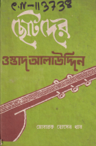 Local cover image