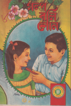 Local cover image