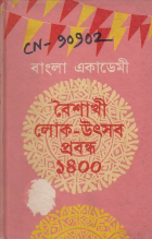 Local cover image