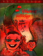 Local cover image